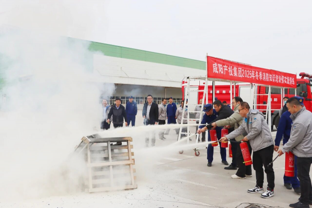 伟德国际1949开展安全生产检查暨冬季消防实操演练活动