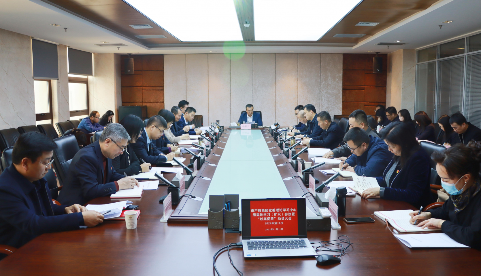 伟德国际1949召开党委理论学习中心组集体学习（扩大）会议暨“以案促改”动员大会